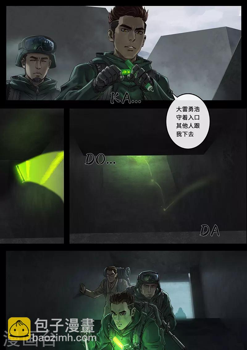 第24话1 阶段-第70话