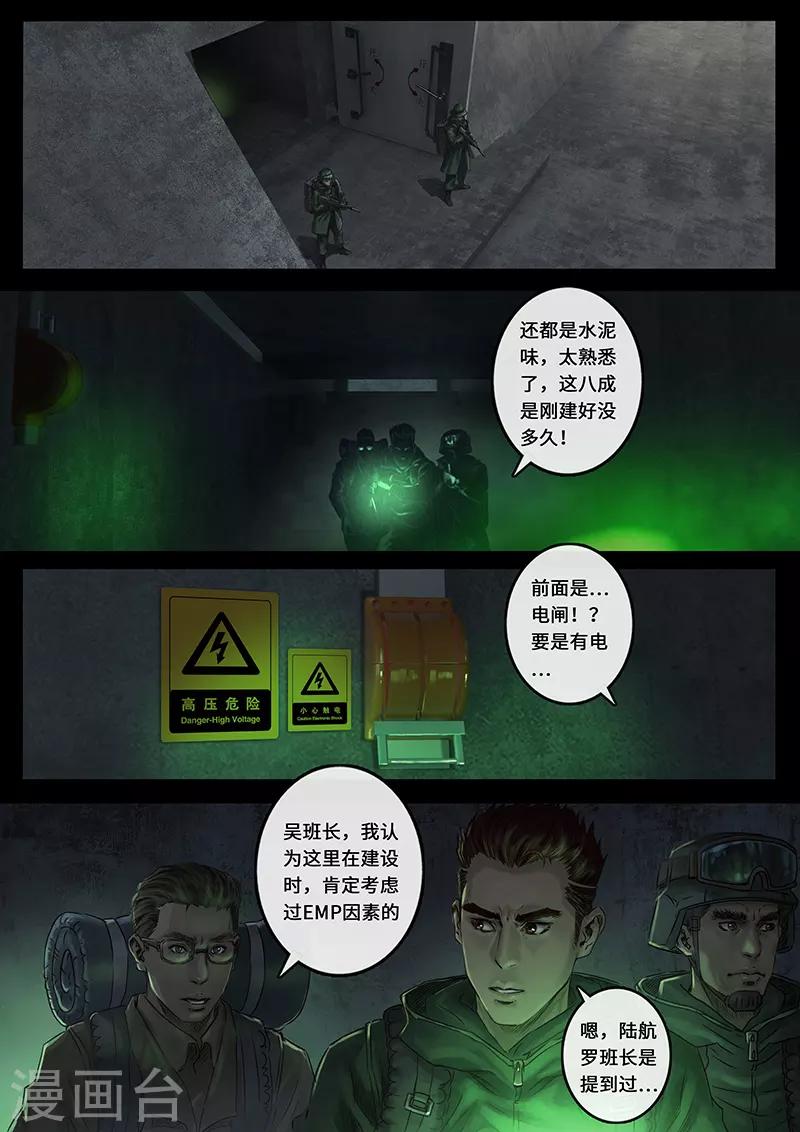 第24话1 阶段-第70话