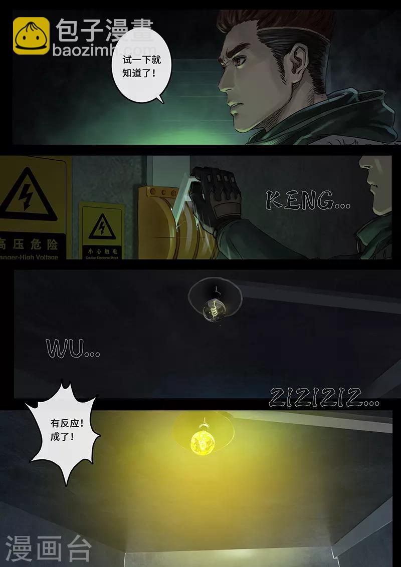 第24话1 阶段-第70话