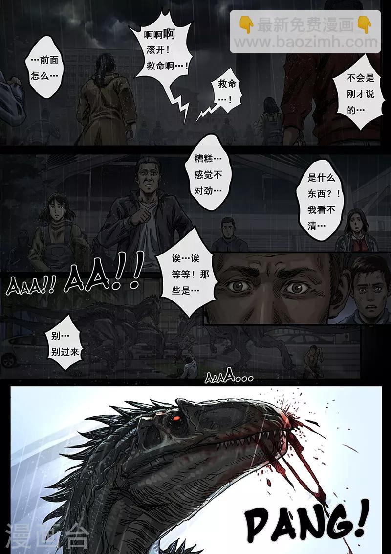 第3话1 不眠夜-第8话