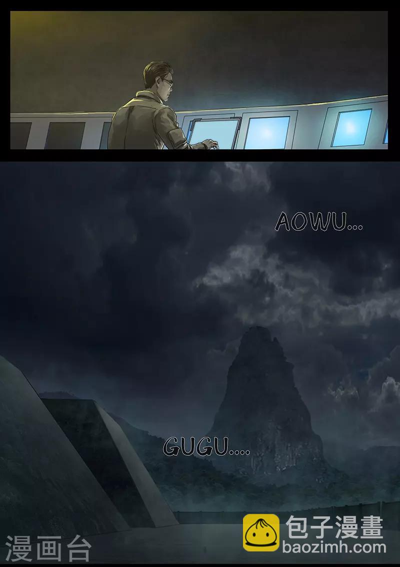 第24话3 阶段-第72话