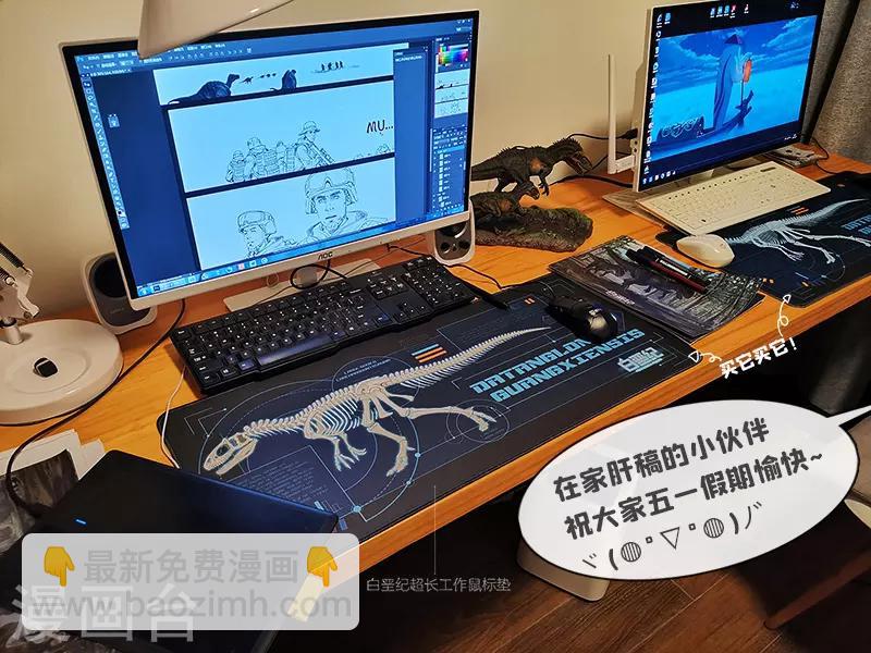 第24话3 阶段-第72话