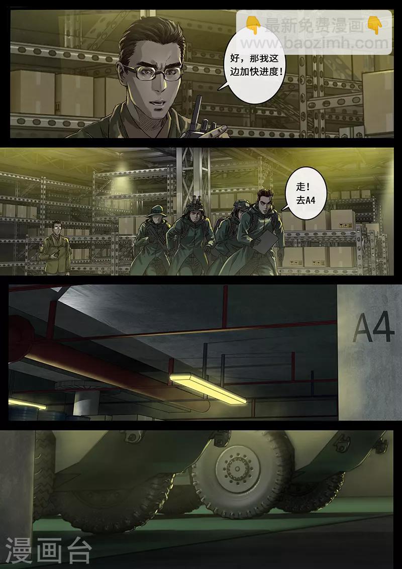 第24话3 阶段-第72话