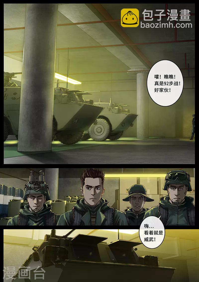 第24话3 阶段-第72话