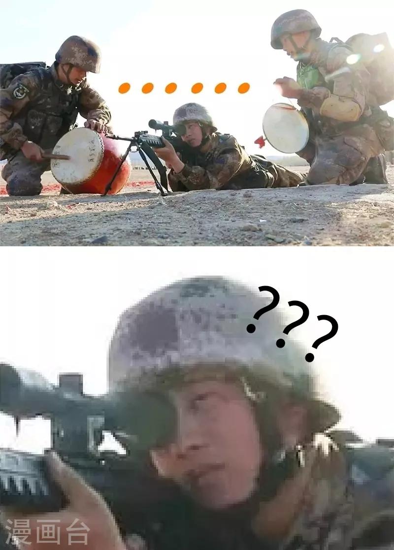 第25话2 曲折-第74话