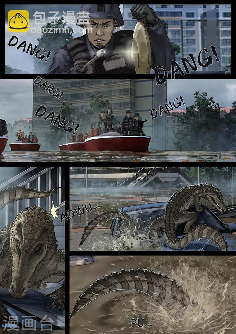 第25话2 曲折-第74话