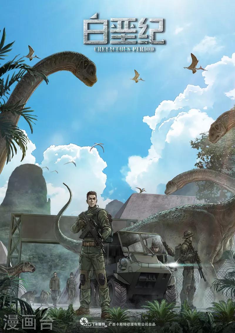 第26话1 突破-第78话