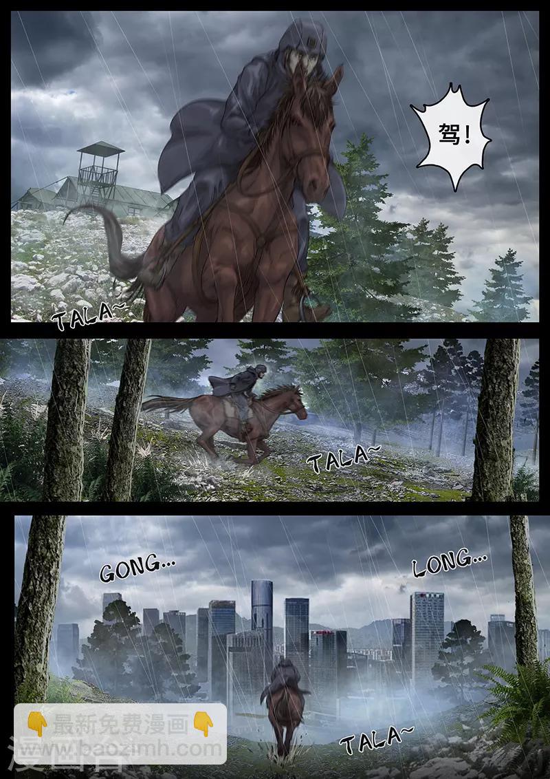 第26话1 突破-第78话