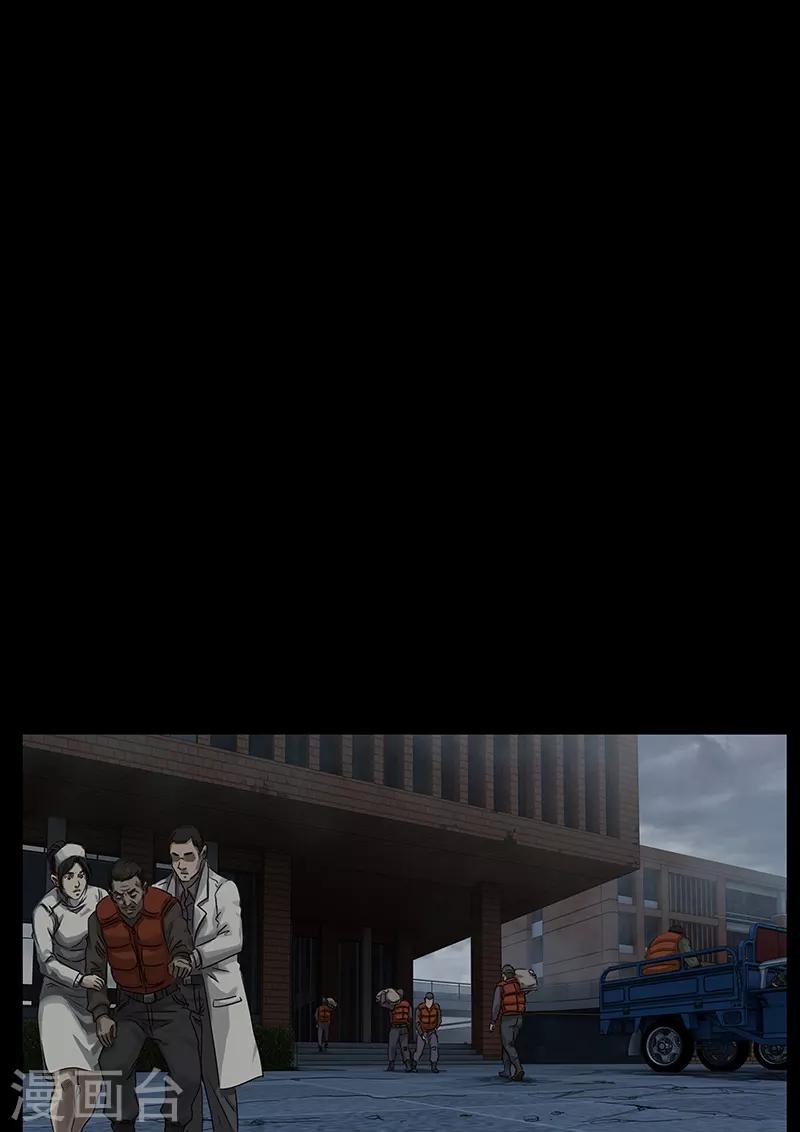 第26话1 突破-第78话