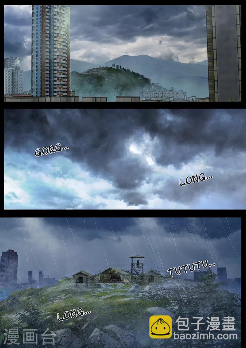 第26话1 突破-第78话