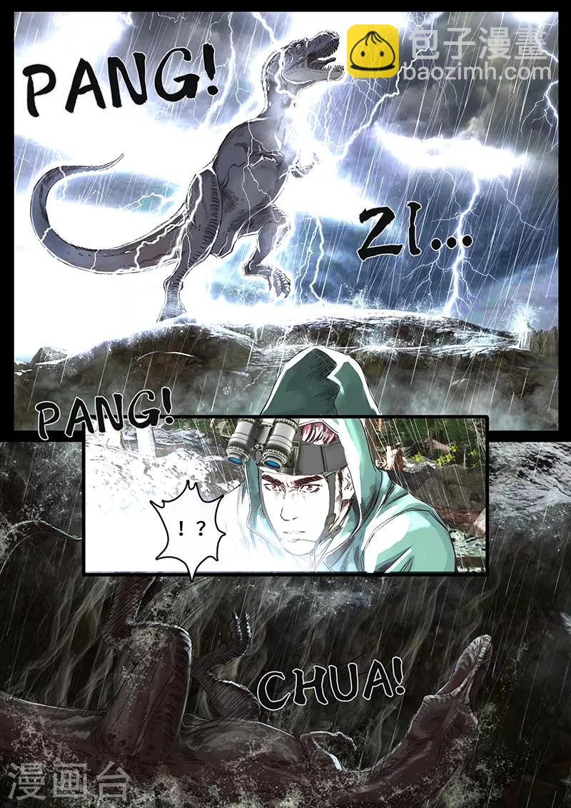 第28话2 一击-第86话