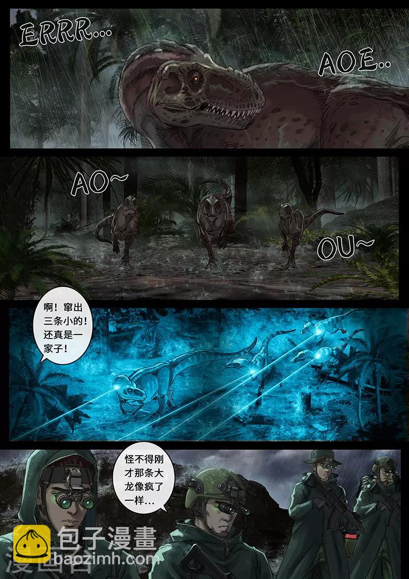 第28话2 一击-第86话