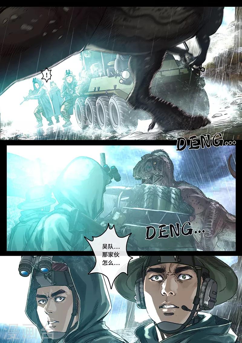 第28话2 一击-第86话