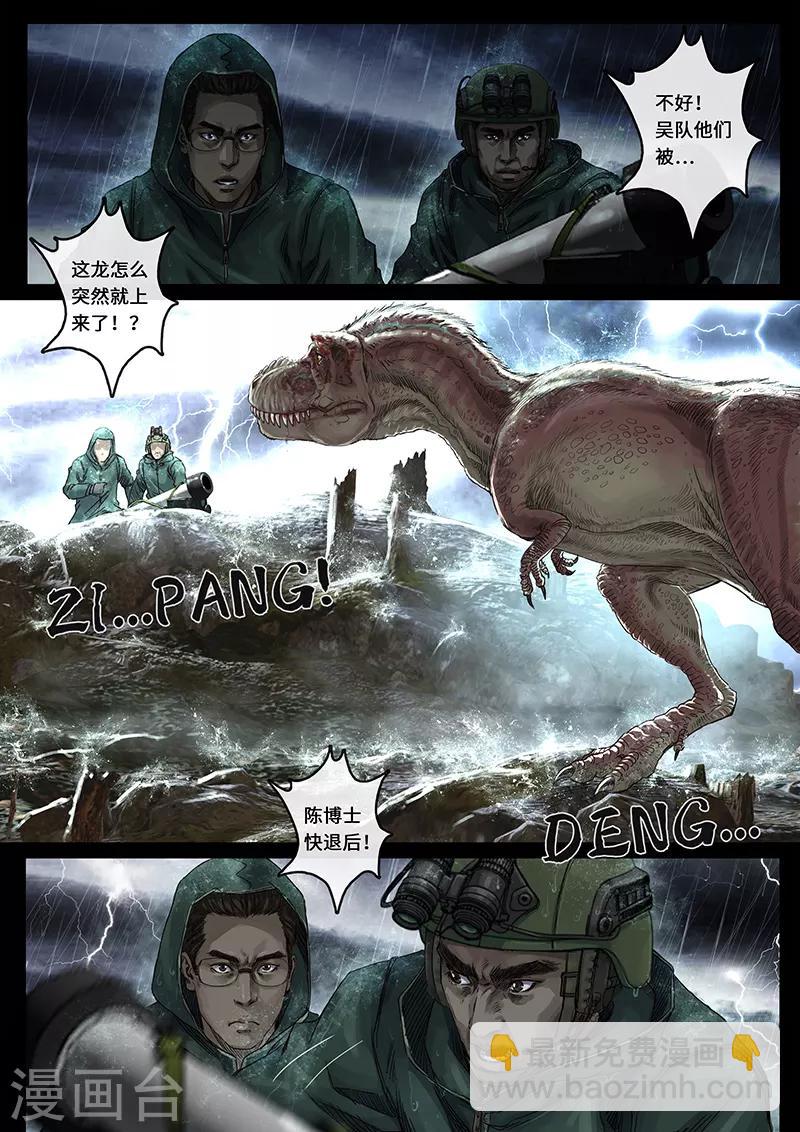 第28话2 一击-第86话