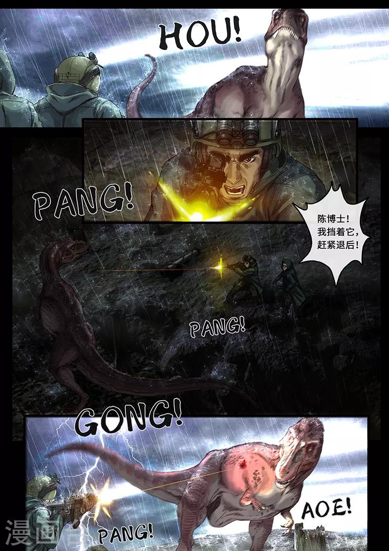 第28话2 一击-第86话