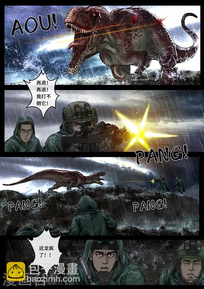 第28话2 一击-第86话