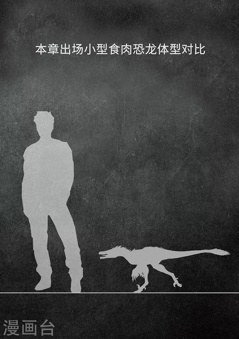 第29话1 光芒-第88话