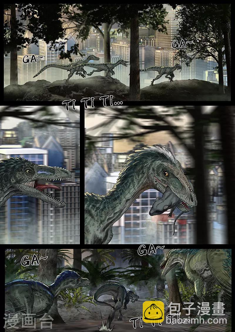 第29话1 光芒-第88话