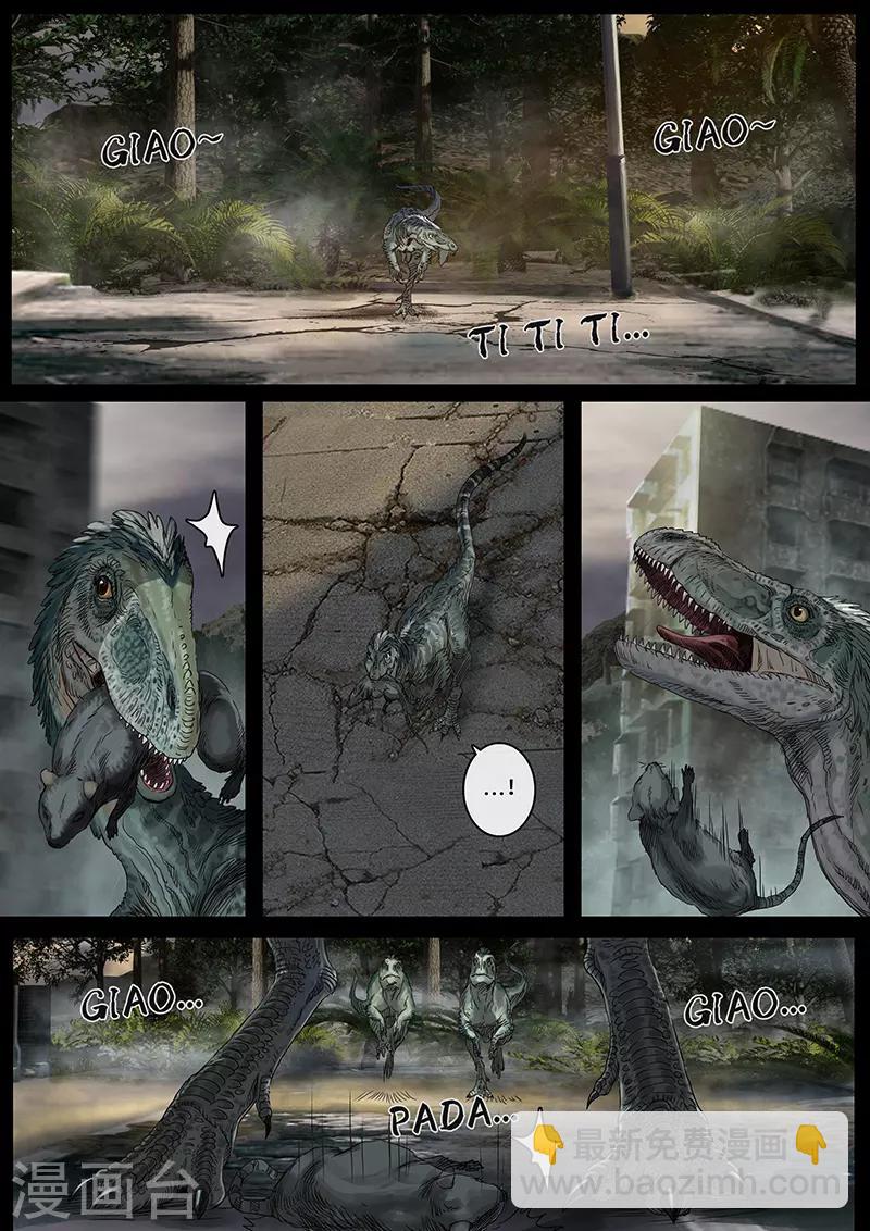 第29话1 光芒-第88话