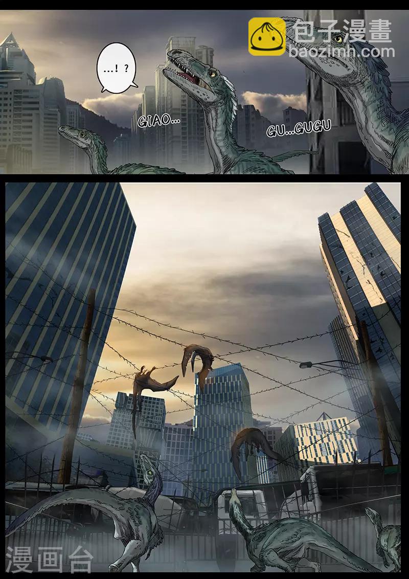 第29话1 光芒-第88话