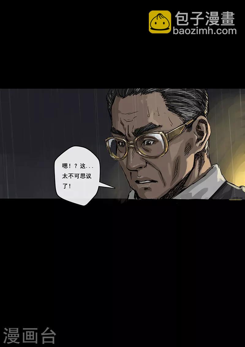 第3话3 不眠夜-第10话