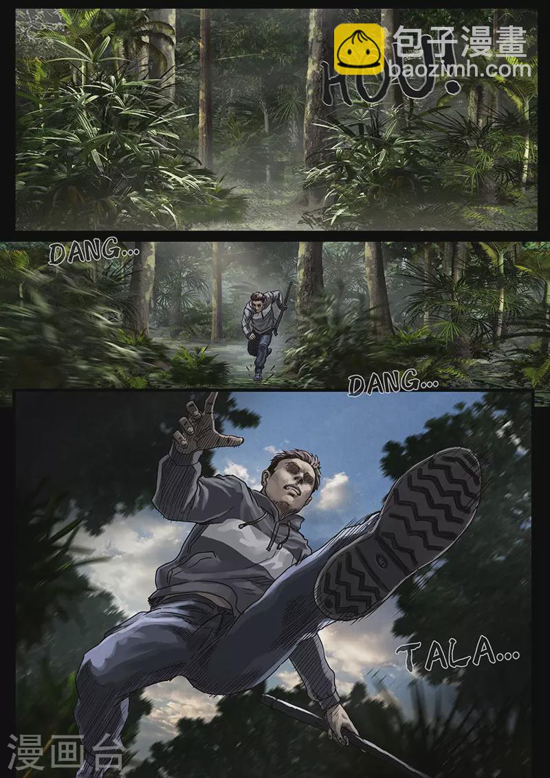 第30话2 阴霾-第92话