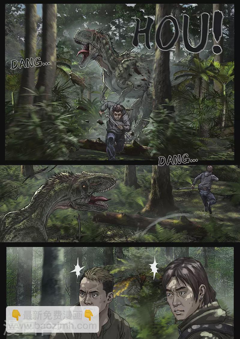 第30话2 阴霾-第92话