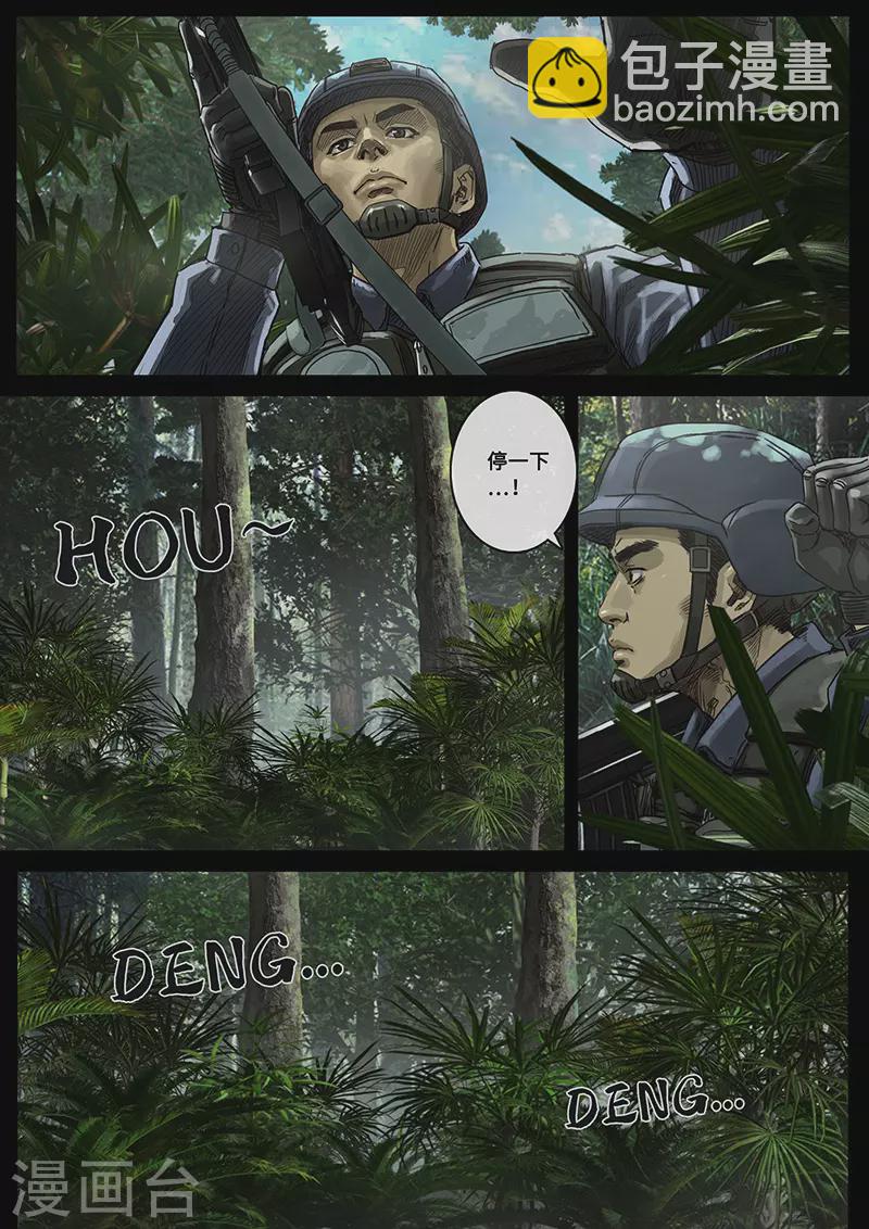 第30话2 阴霾-第92话