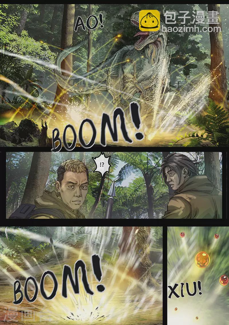 第30话4 阴霾-第94话