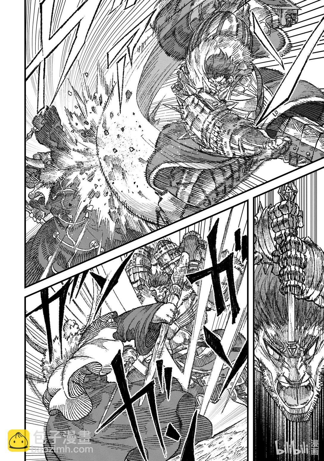 敗給勇者的魔王爲了東山再起而決定建立魔物公會。 - 第22話 演舞。 - 6