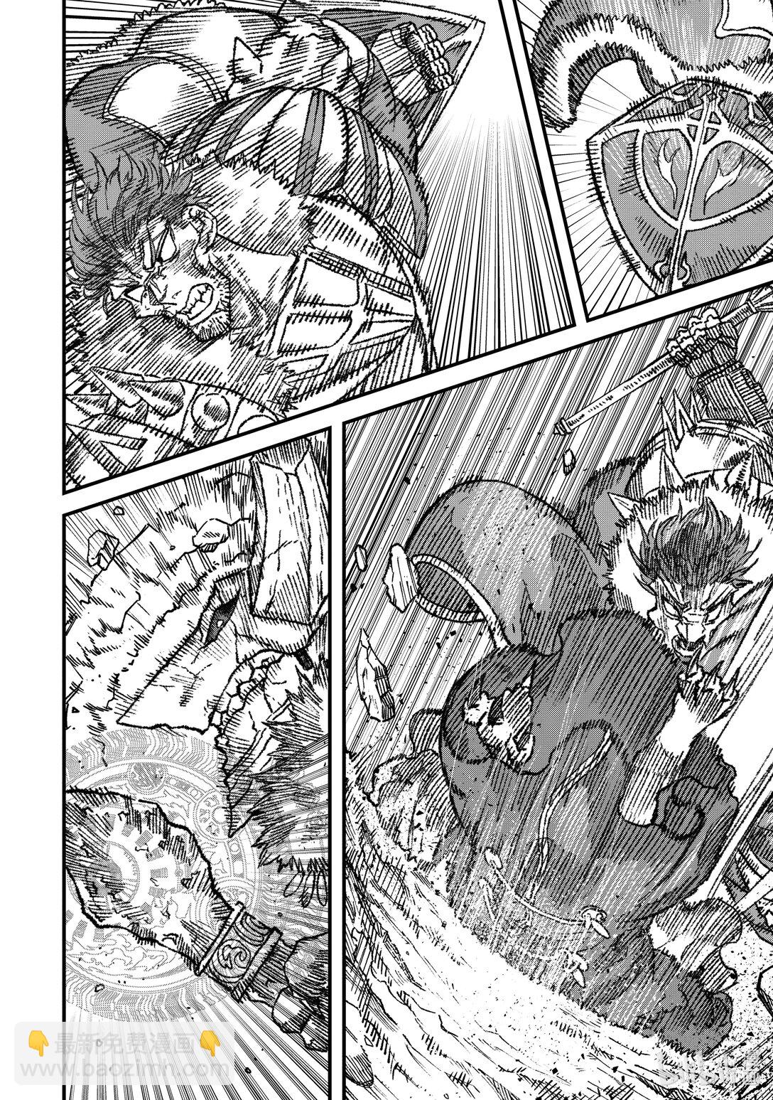 敗給勇者的魔王爲了東山再起而決定建立魔物公會。 - 第22話 演舞。 - 6