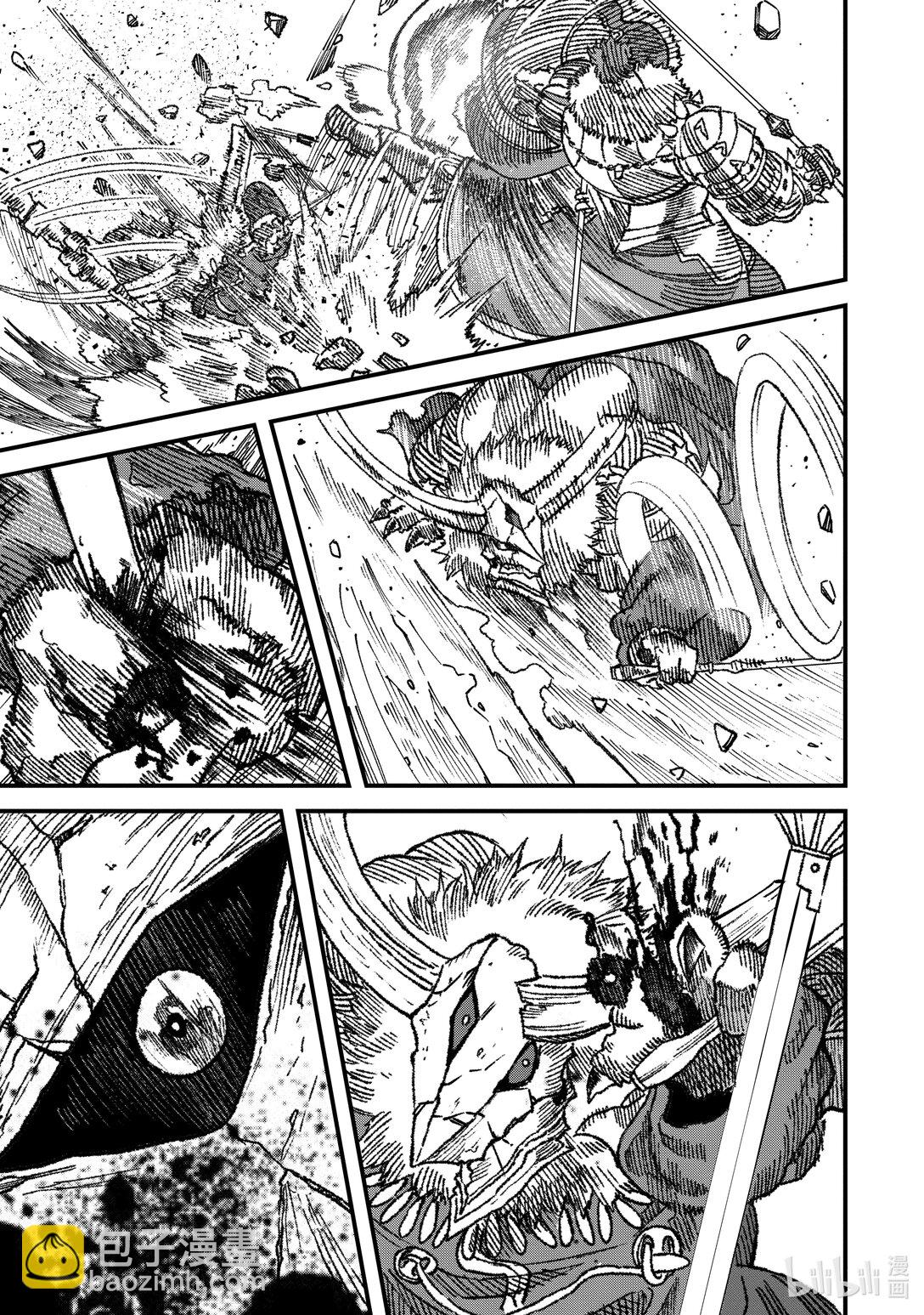 敗給勇者的魔王爲了東山再起而決定建立魔物公會。 - 第22話 演舞。 - 1