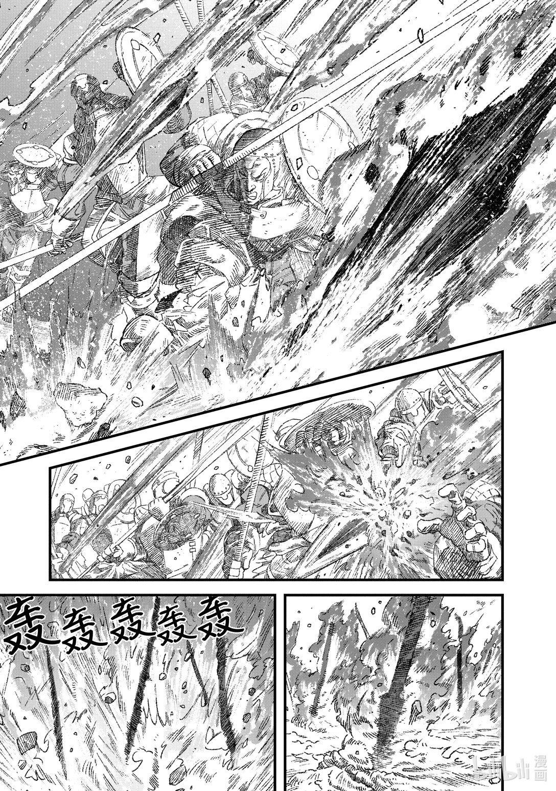 敗給勇者的魔王爲了東山再起而決定建立魔物公會。 - 第32話 開戰。 - 3