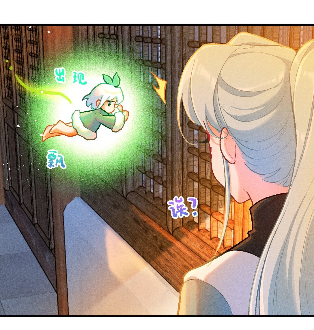 71 阿达的决心-第102话