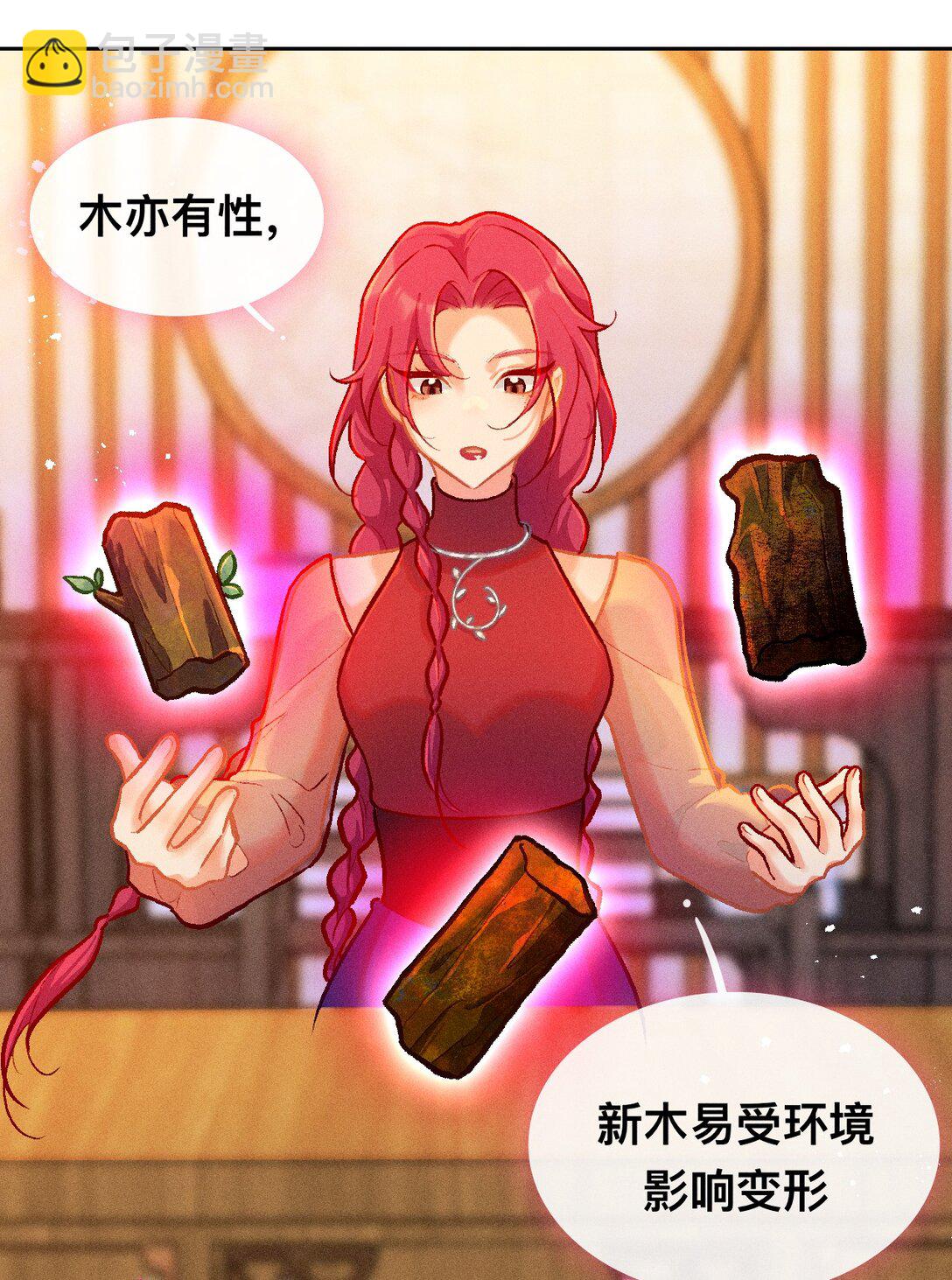 71 阿达的决心-第102话