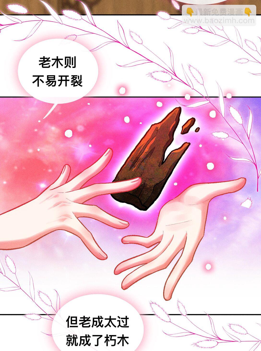 71 阿达的决心-第102话