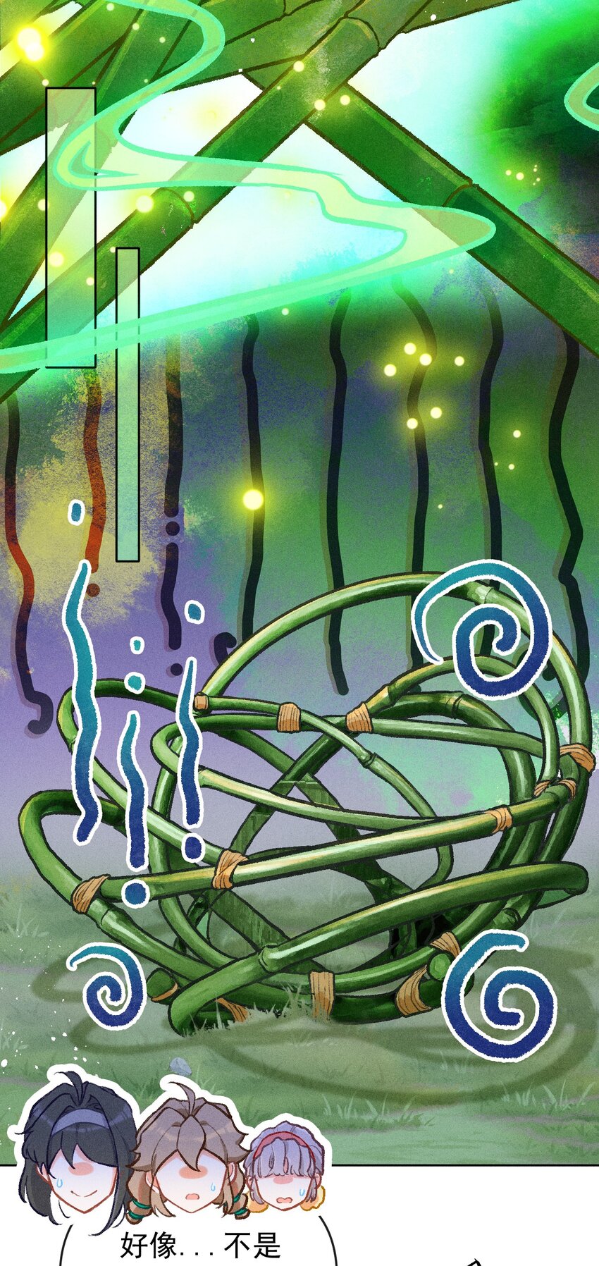 第6话 风雨中的试炼-第16话