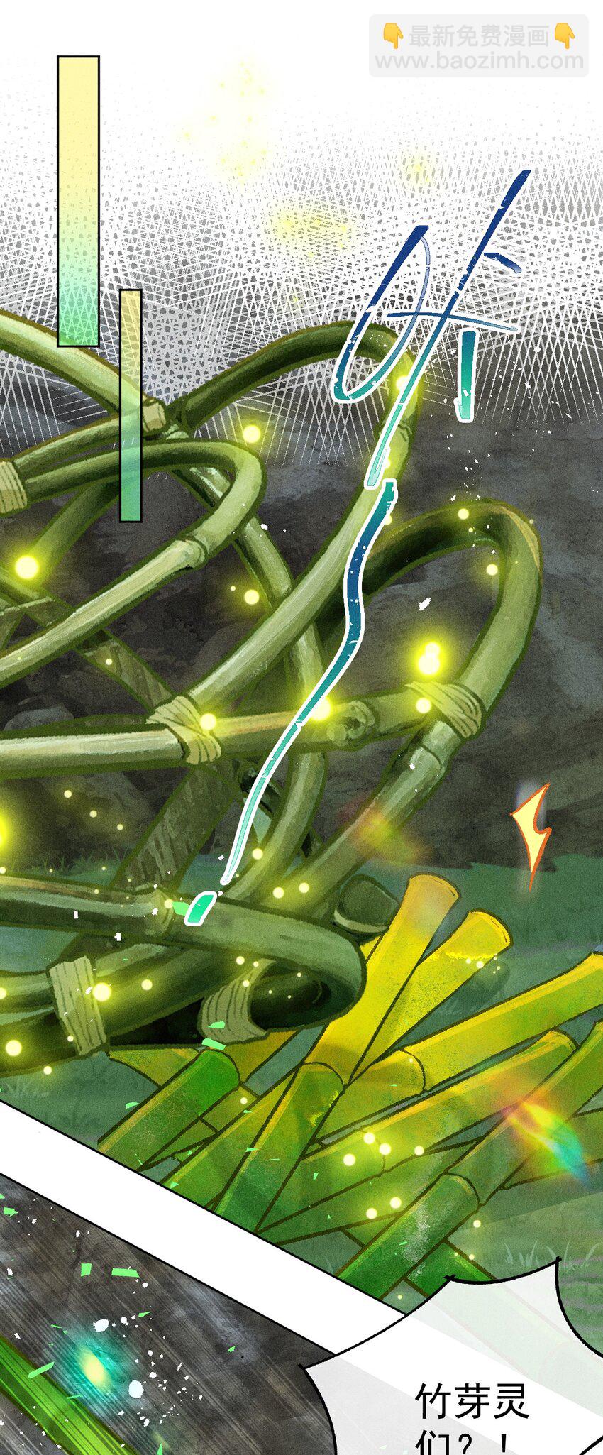 第6话 风雨中的试炼-第16话