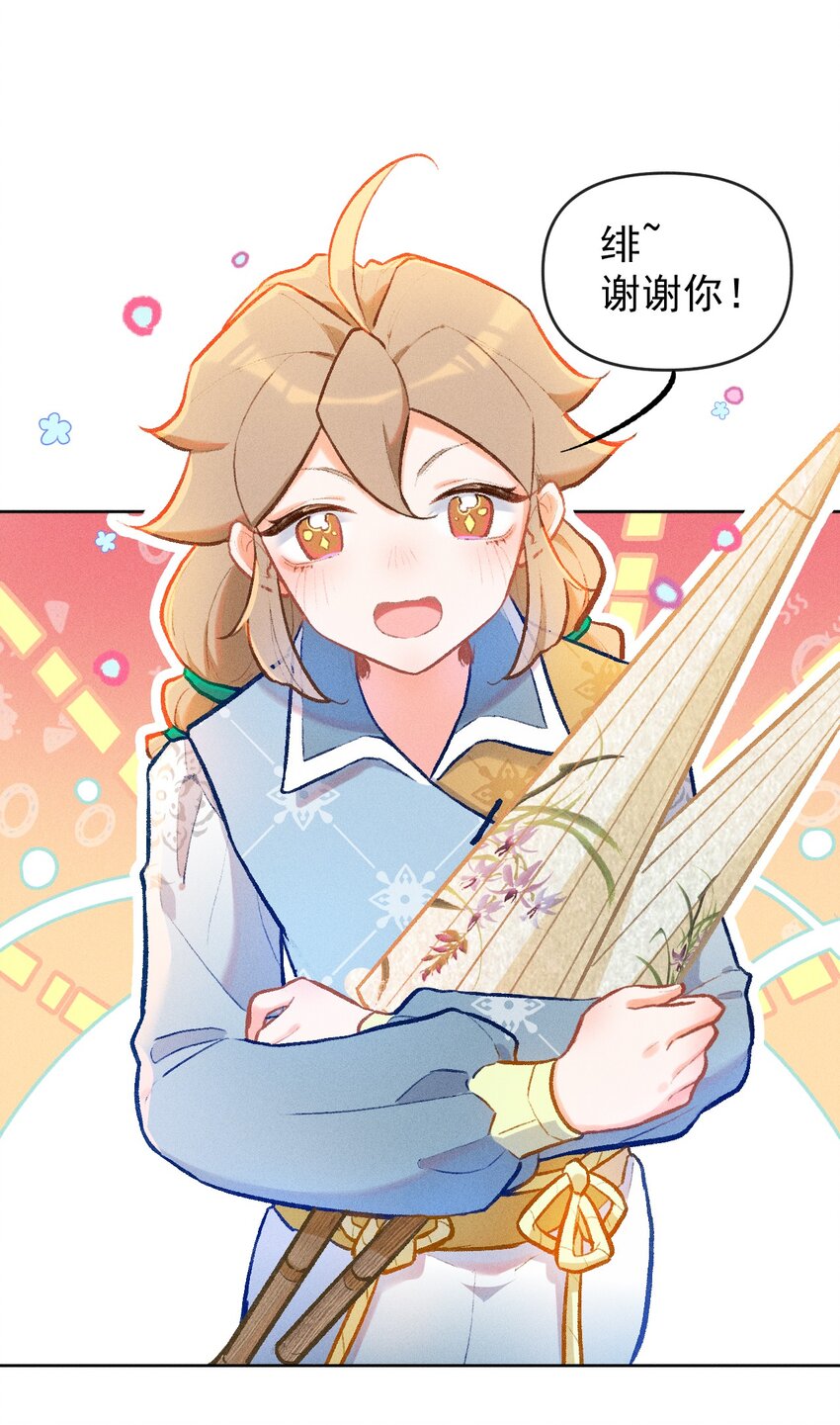 第6话 风雨中的试炼-第16话