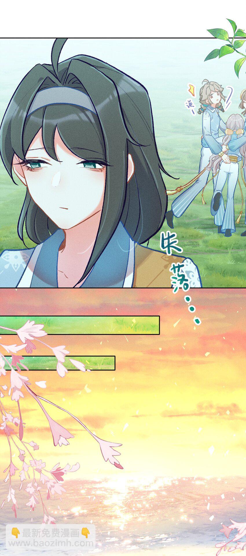 第7话 我的百工灵怎么这样？！(1/2)-第20话