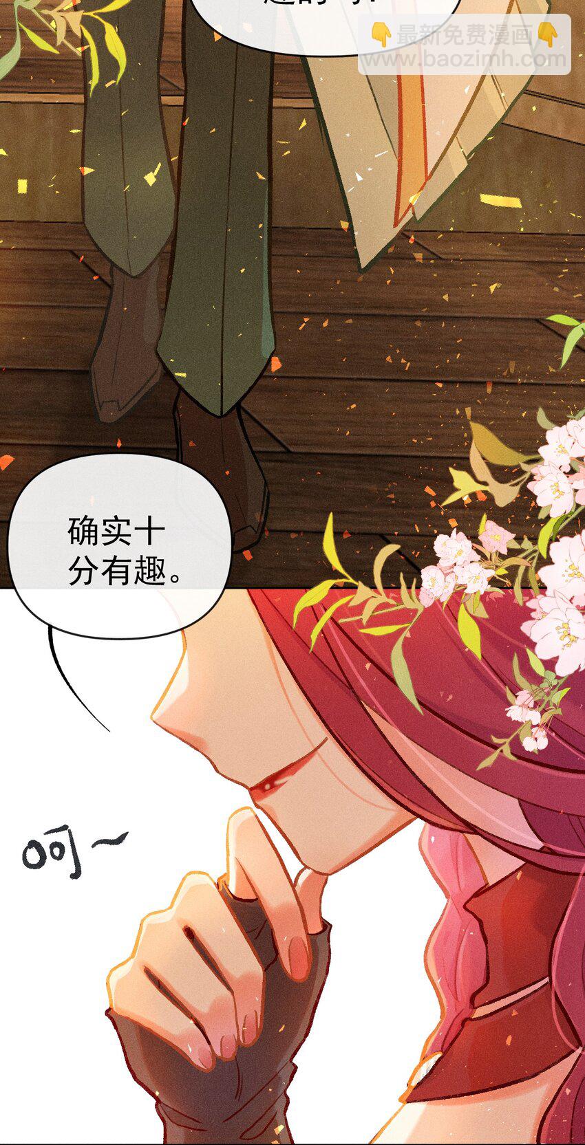 第7话 我的百工灵怎么这样？！(1/2)-第20话