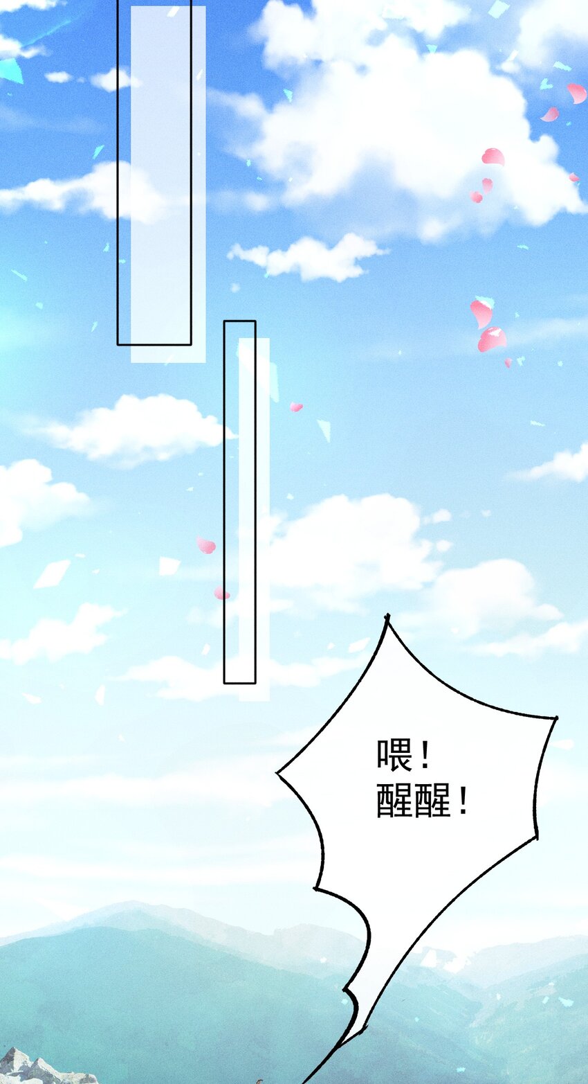 第7话 我的百工灵怎么这样？！(1/2)-第20话