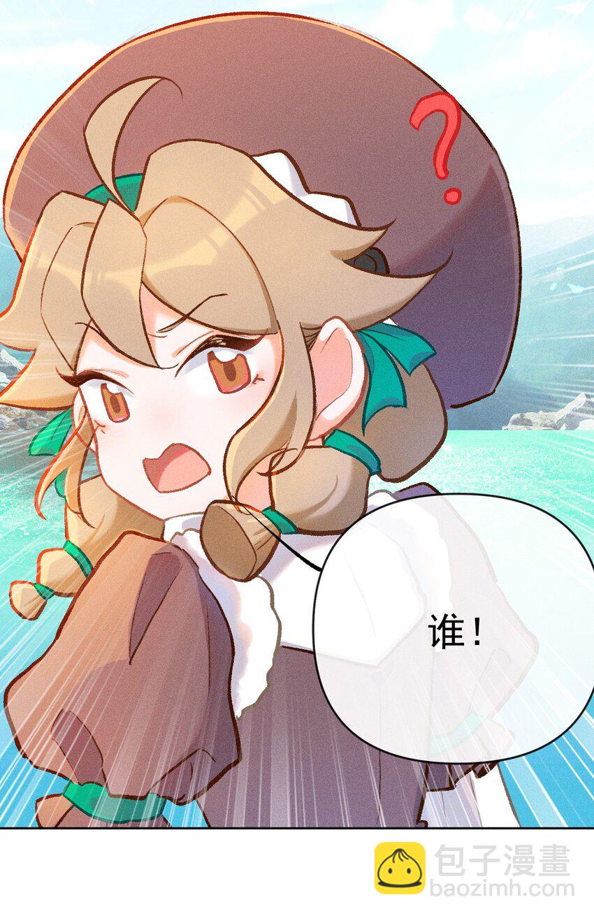 第7话 我的百工灵怎么这样？！(1/2)-第20话