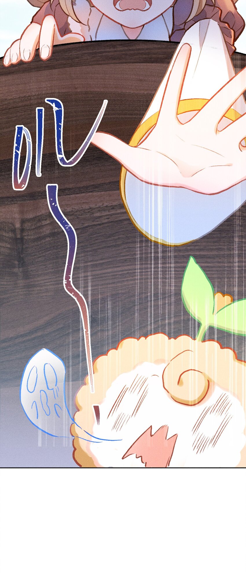 第7话 我的百工灵怎么这样？！(1/2)-第20话