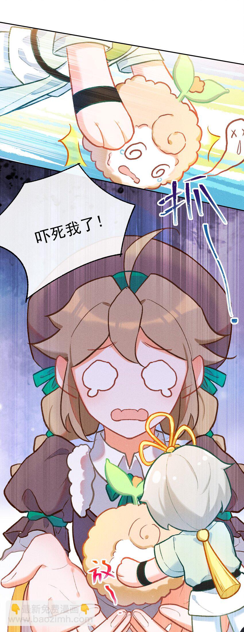 第7话 我的百工灵怎么这样？！(1/2)-第20话