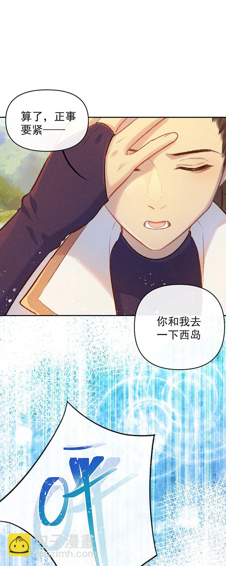 第11话 逃学奇遇-第26话