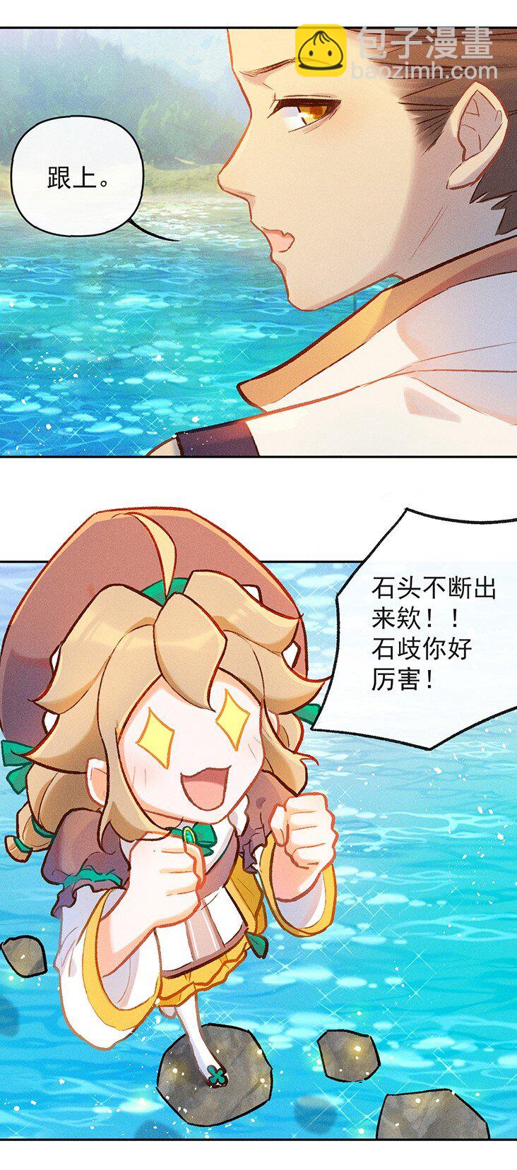 第11话 逃学奇遇-第26话