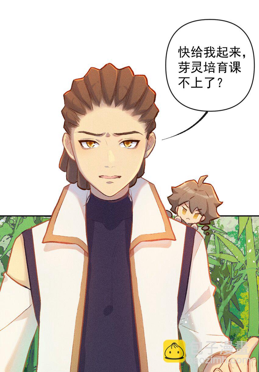 第11话 逃学奇遇-第26话