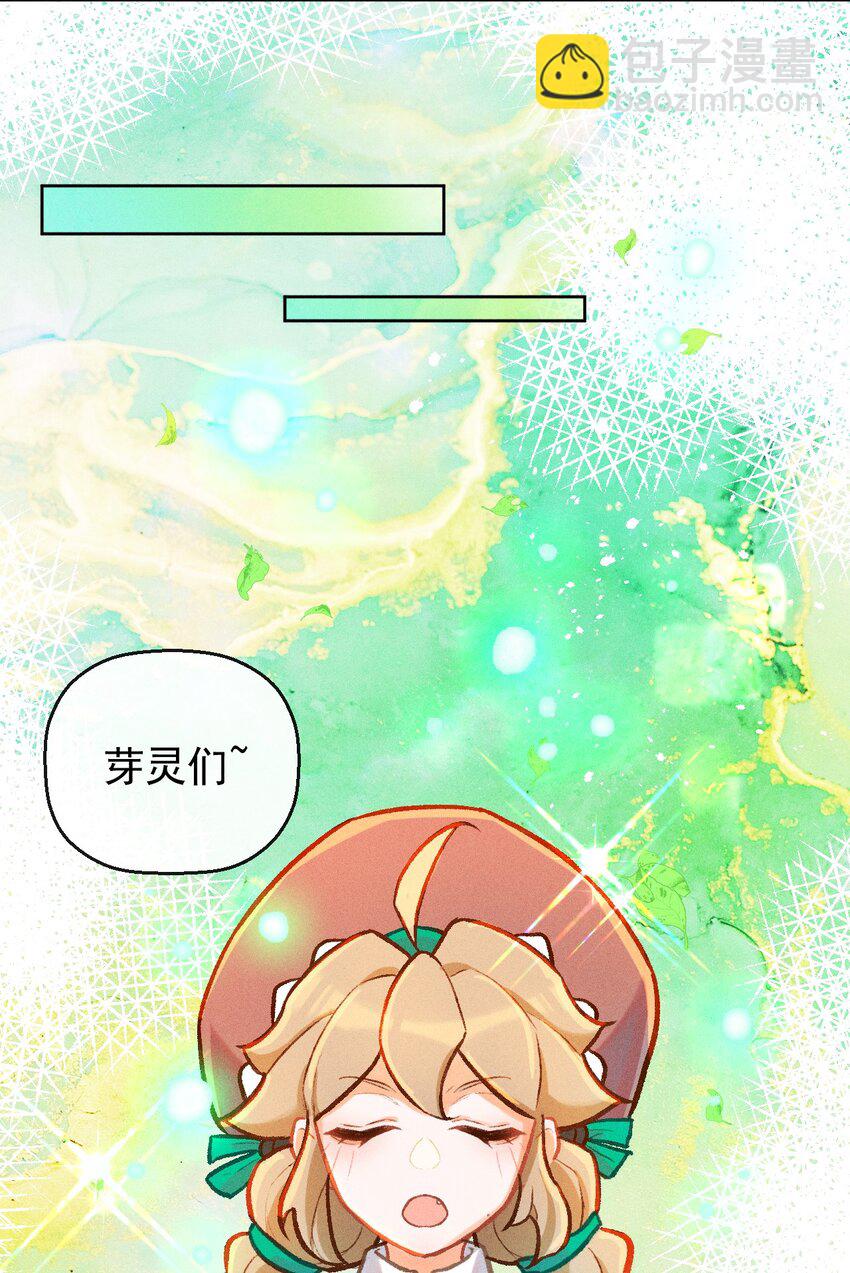 第12话 逃课奇遇（二）-第28话