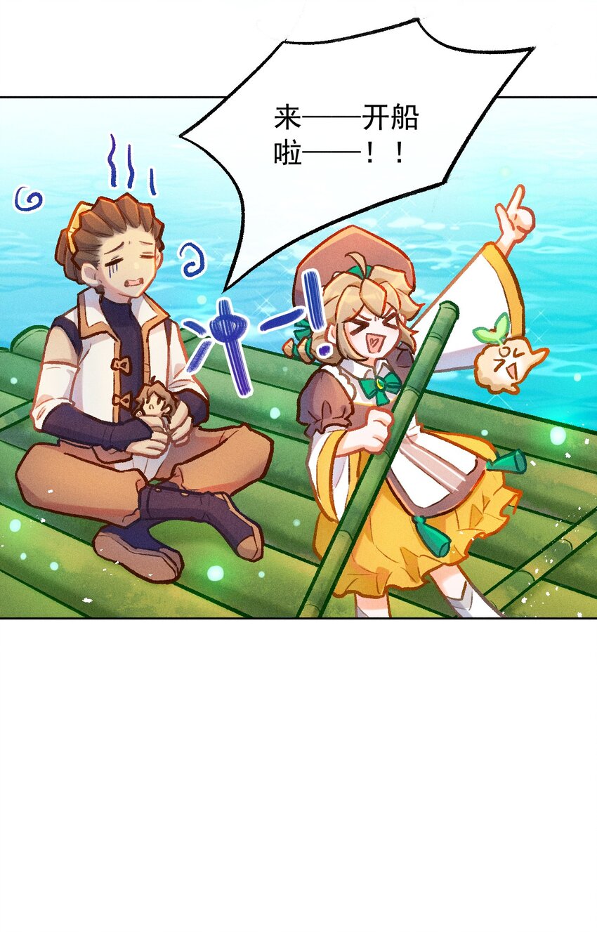 第12话 逃课奇遇（二）-第28话